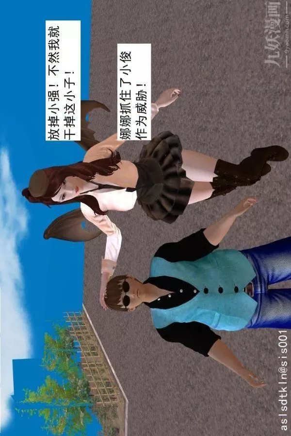 [3D]驅靈師第64話-BUG级的能力[下]