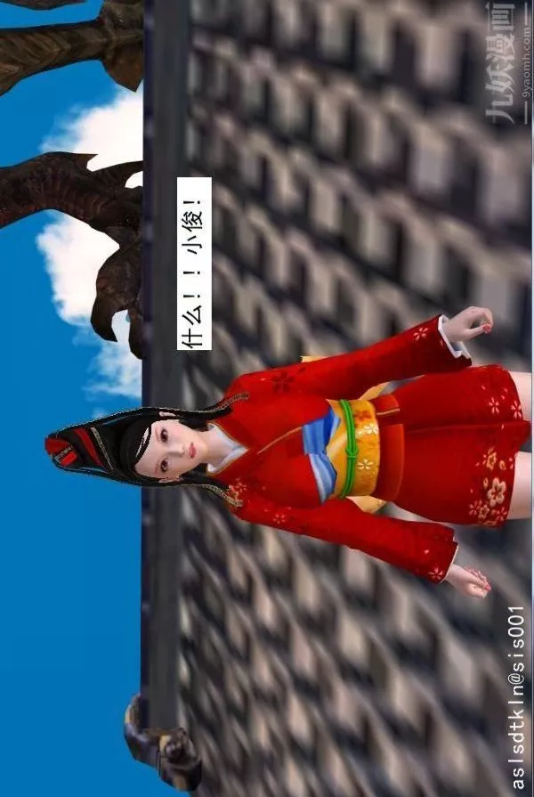 [3D]驱灵师-第64话-BUG级的能力[下] - 图片 25