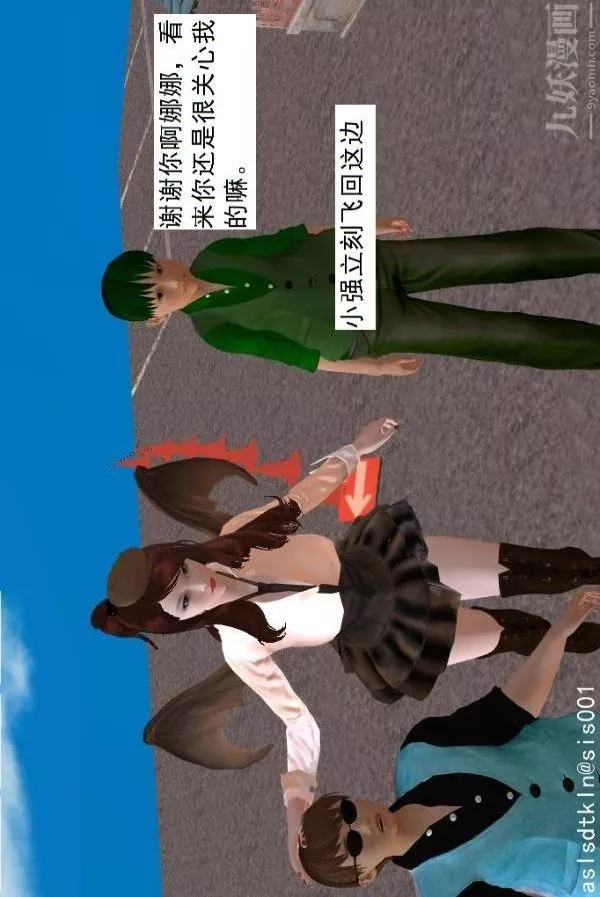 [3D]驱灵师-第64话-BUG级的能力[下] - 图片 28