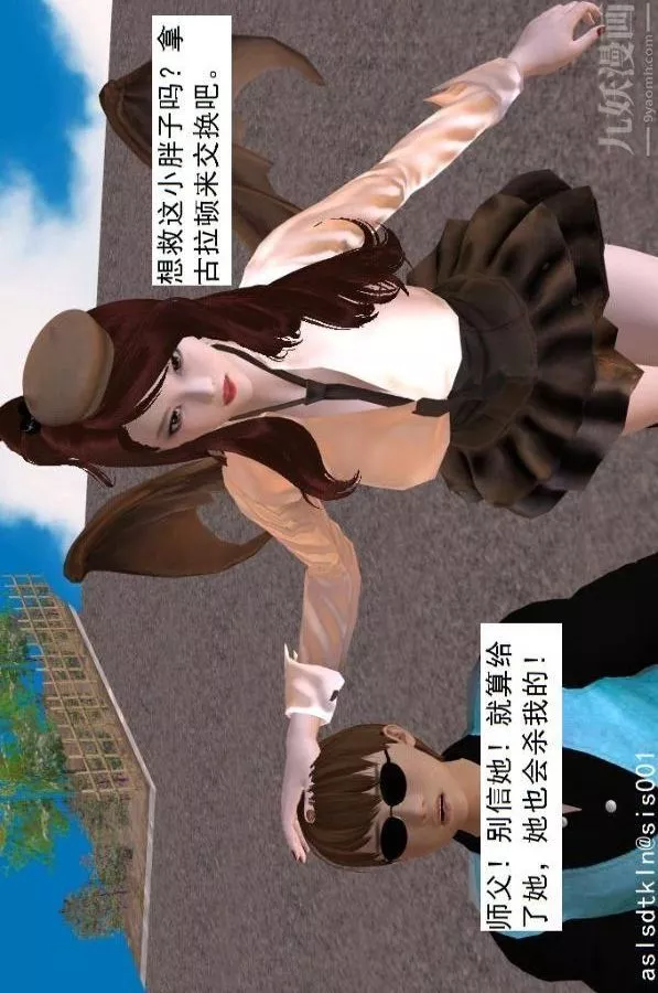 [3D]驱灵师-第64话-BUG级的能力[下] - 图片 33