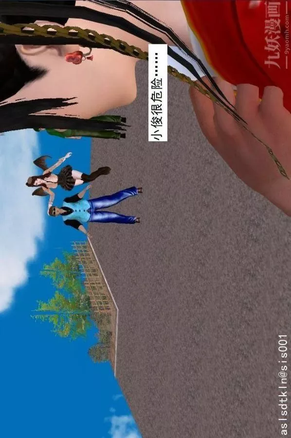[3D]驱灵师-第64话-BUG级的能力[下] - 图片 36