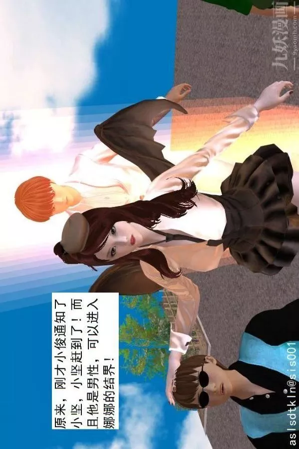 [3D]驱灵师-第64话-BUG级的能力[下] - 图片 39
