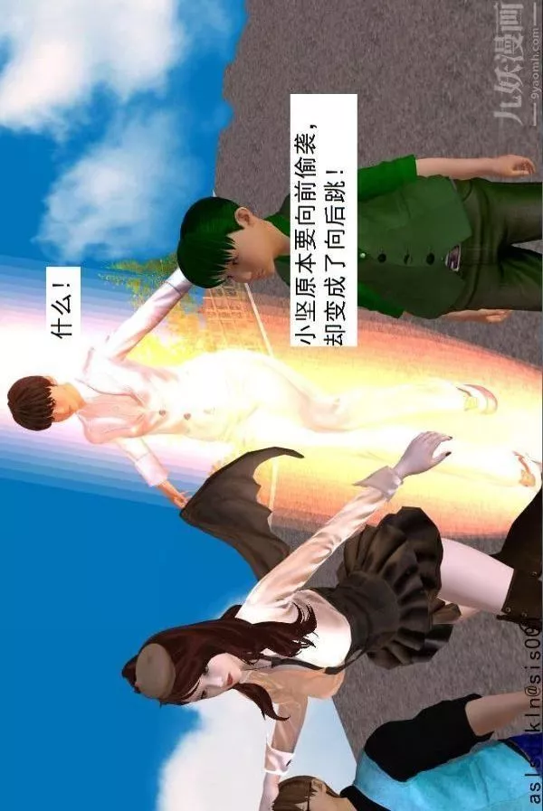 [3D]驱灵师-第64话-BUG级的能力[下] - 图片 42