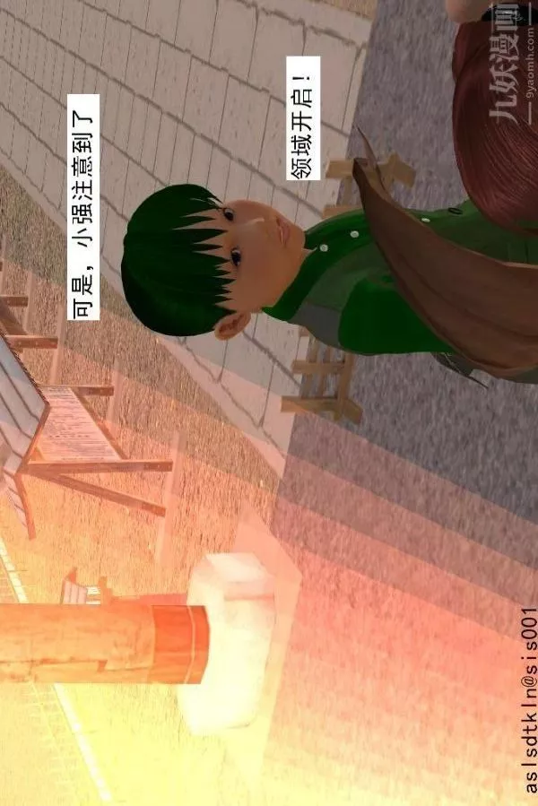 [3D]驱灵师-第64话-BUG级的能力[下] - 图片 41
