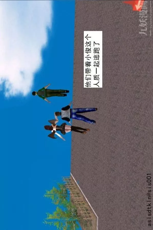 [3D]驱灵师-第64话-BUG级的能力[下] - 图片 46