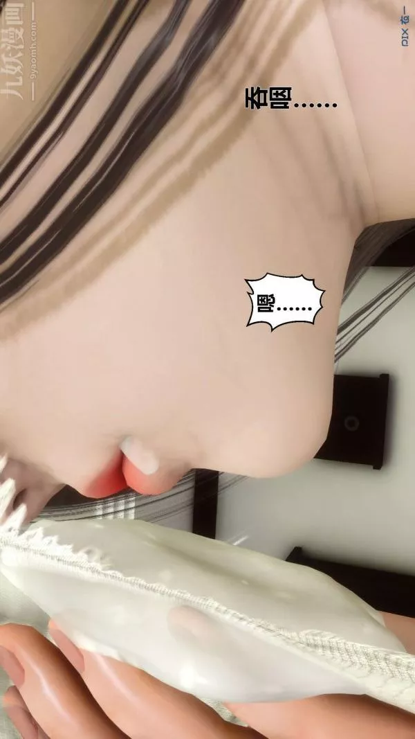 [3D]秘密-第12章-01话 - 图片 81