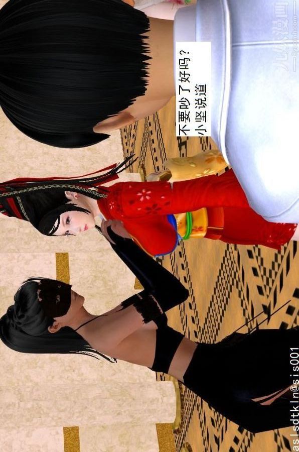 [3D]驱灵师第65话-选择[上]