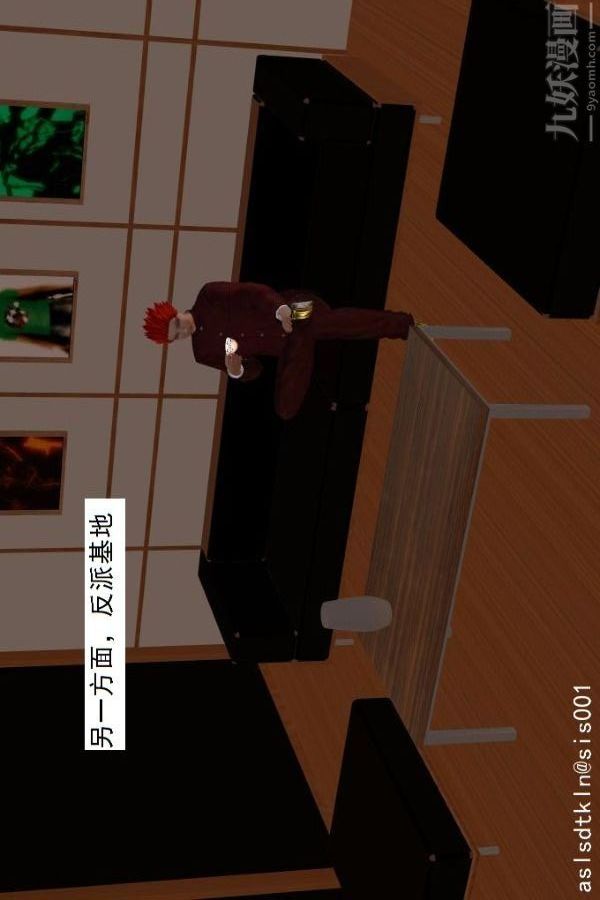 [3D]驱灵师第65话-选择[上]