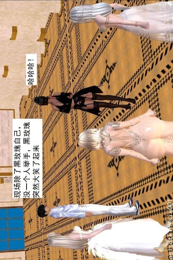 [3D]驱灵师第65话-选择[下]