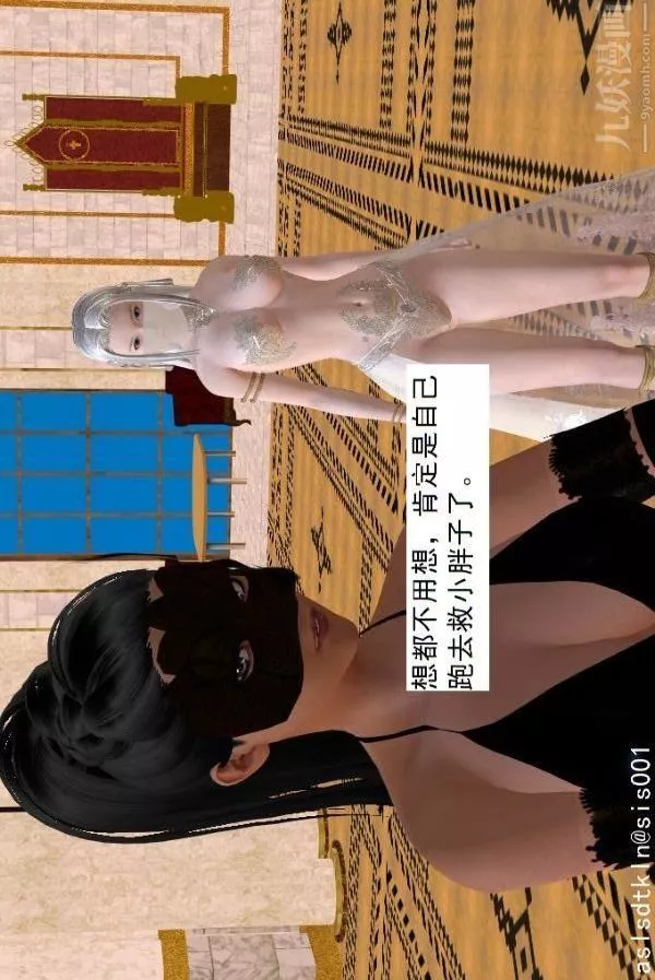 [3D]驅靈師第65話-选择[下]