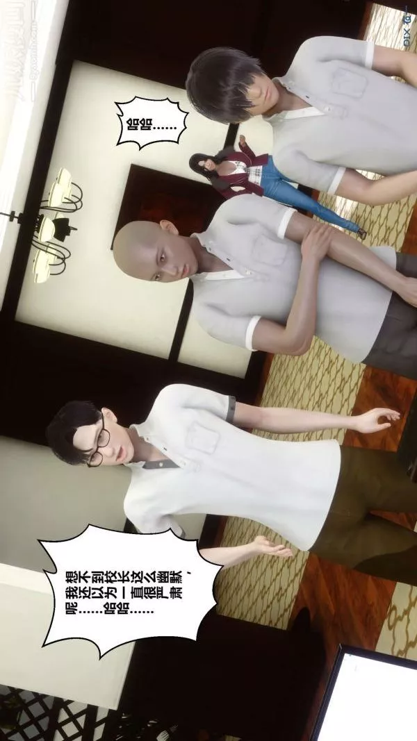 [3D]秘密-第12章-02话 - 图片 41
