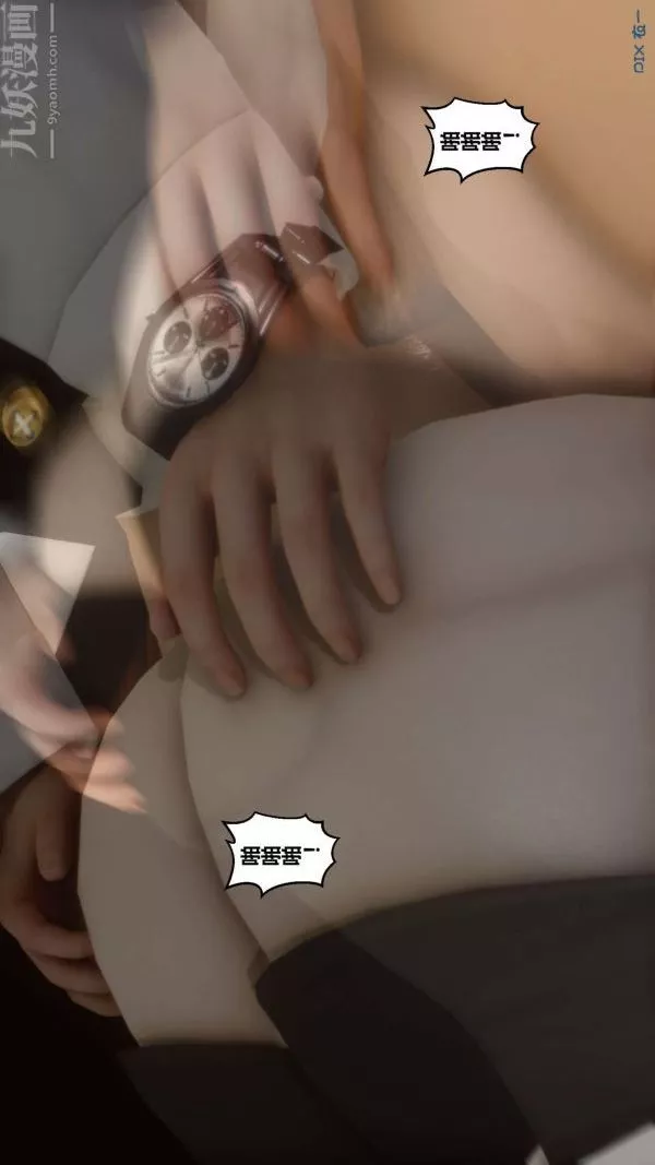 [3D]秘密-第12章-02话 - 图片 60