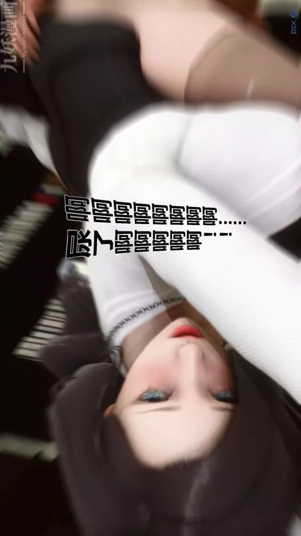 [3D]秘密-第12章-02话 - 图片 77