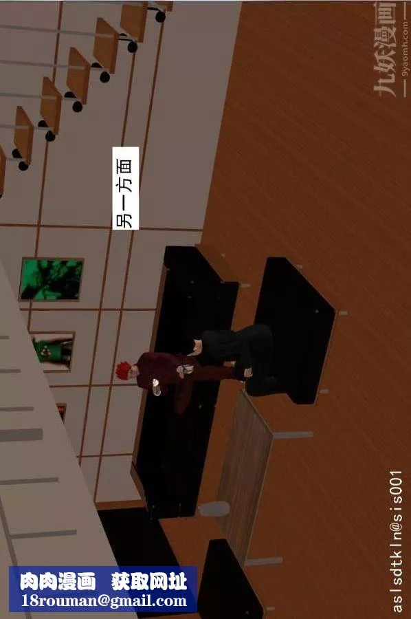 [3D]驱灵师-第66话-美人计[下] - 图片 20