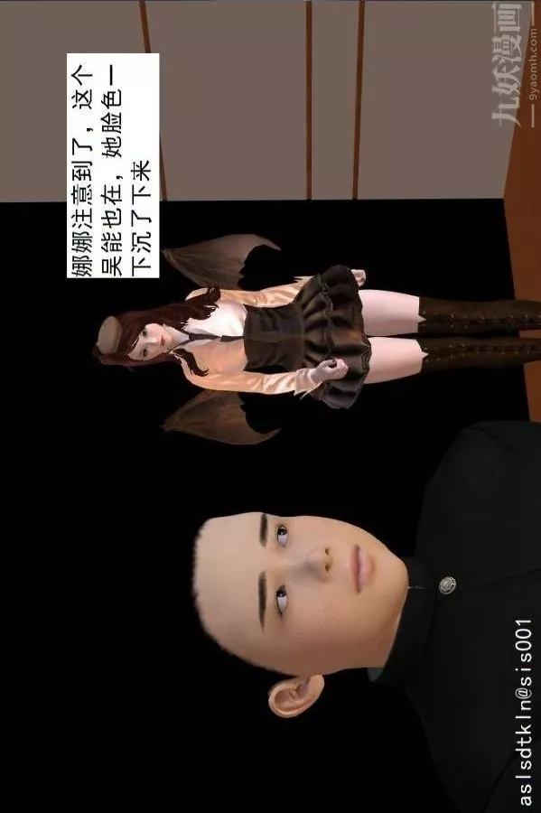 [3D]驱灵师-第66话-美人计[下] - 图片 22