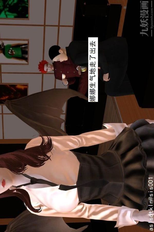 [3D]驱灵师第67话-狐假虎威[上]