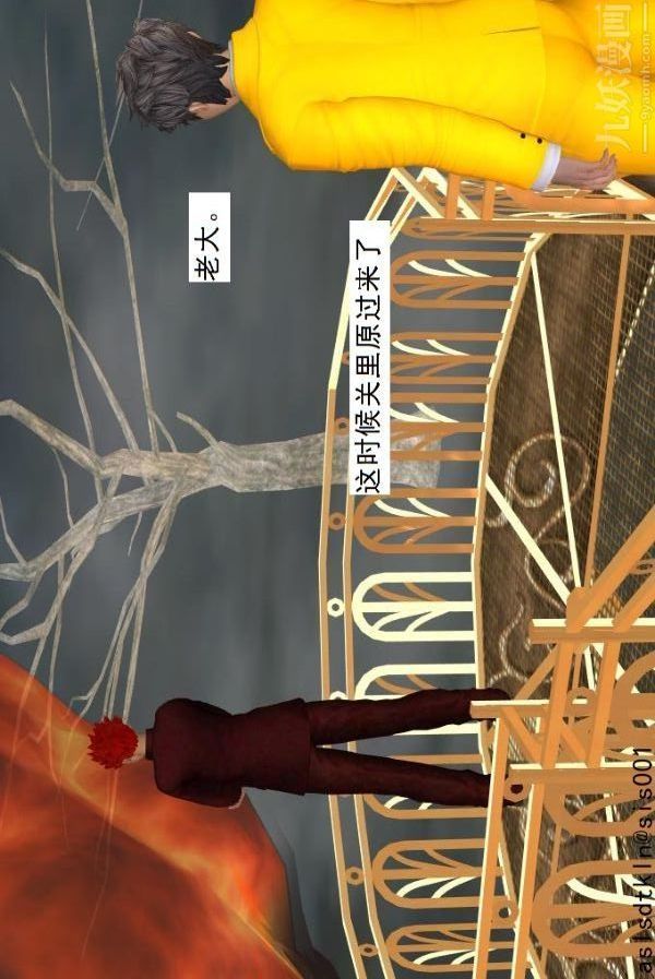 [3D]驱灵师第68话-练功[上]