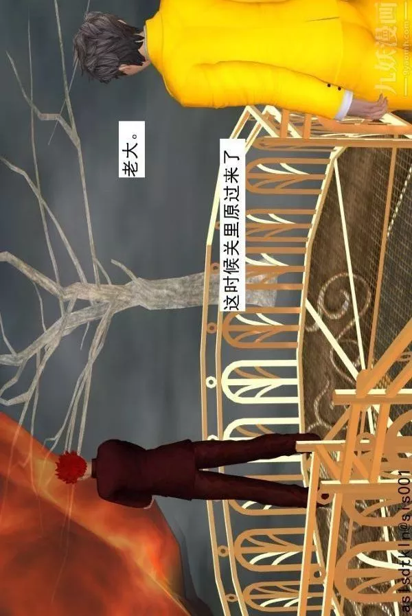 [3D]驱灵师-第68话-练功[上] - 图片 9