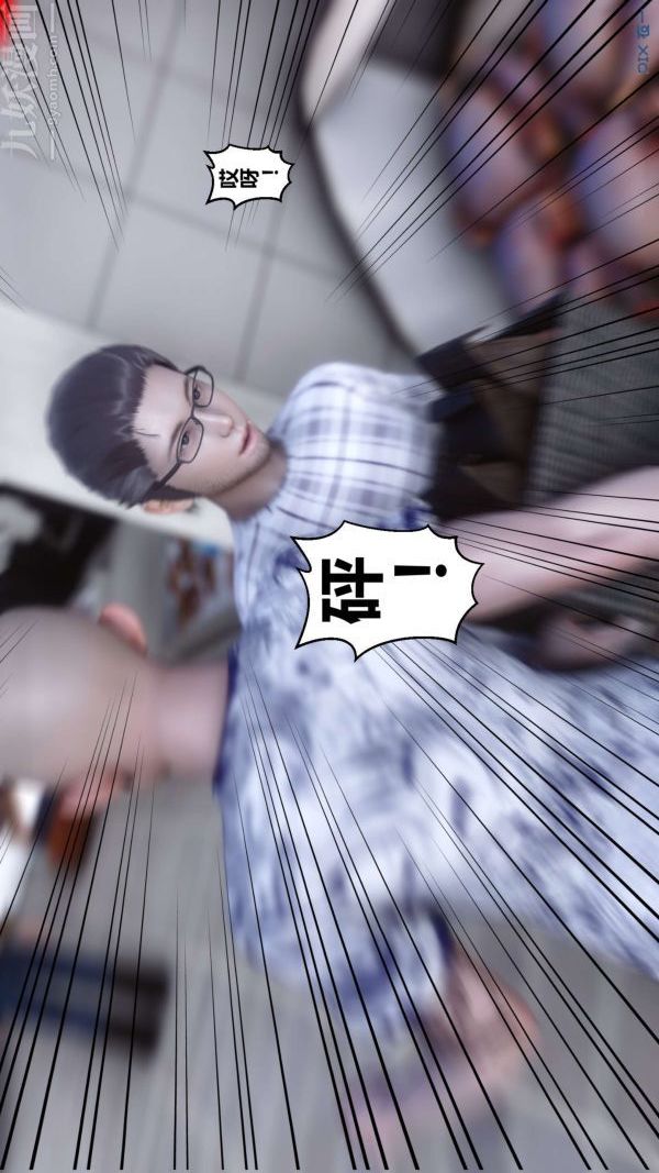 [3D]秘密第13章-01话