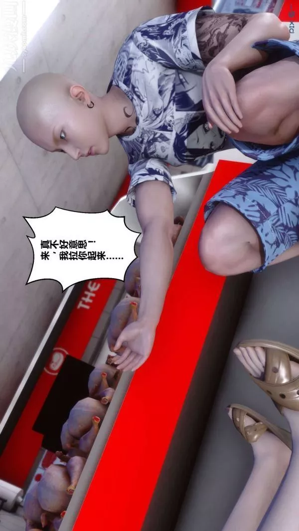 [3D]秘密-第13章-01话 - 图片 22