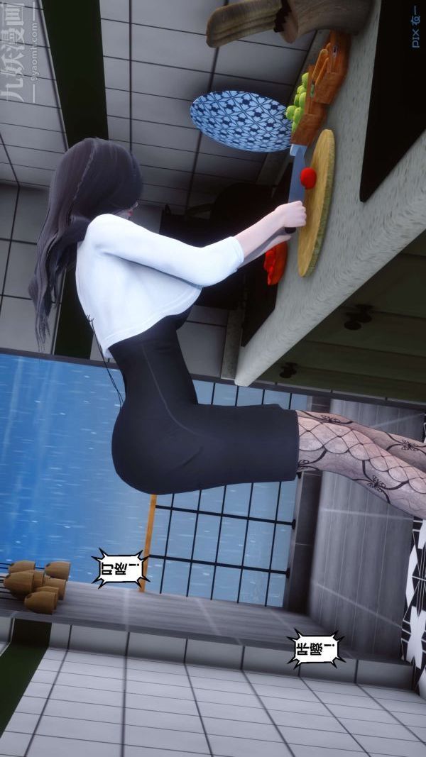 [3D]秘密第13章-01话