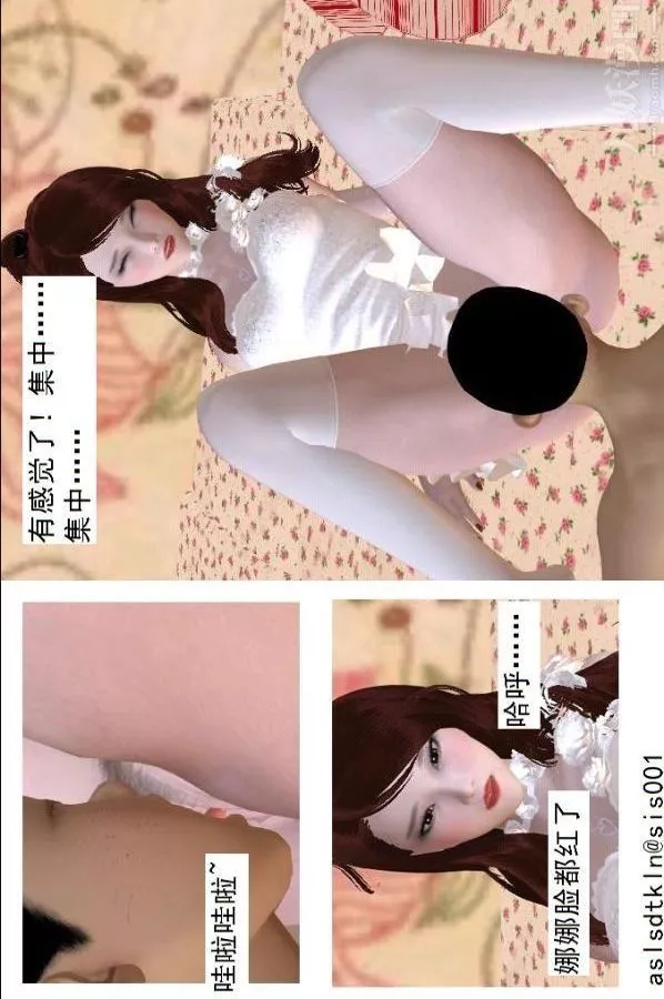 [3D]驱灵师-第68话-练功[上] - 图片 32