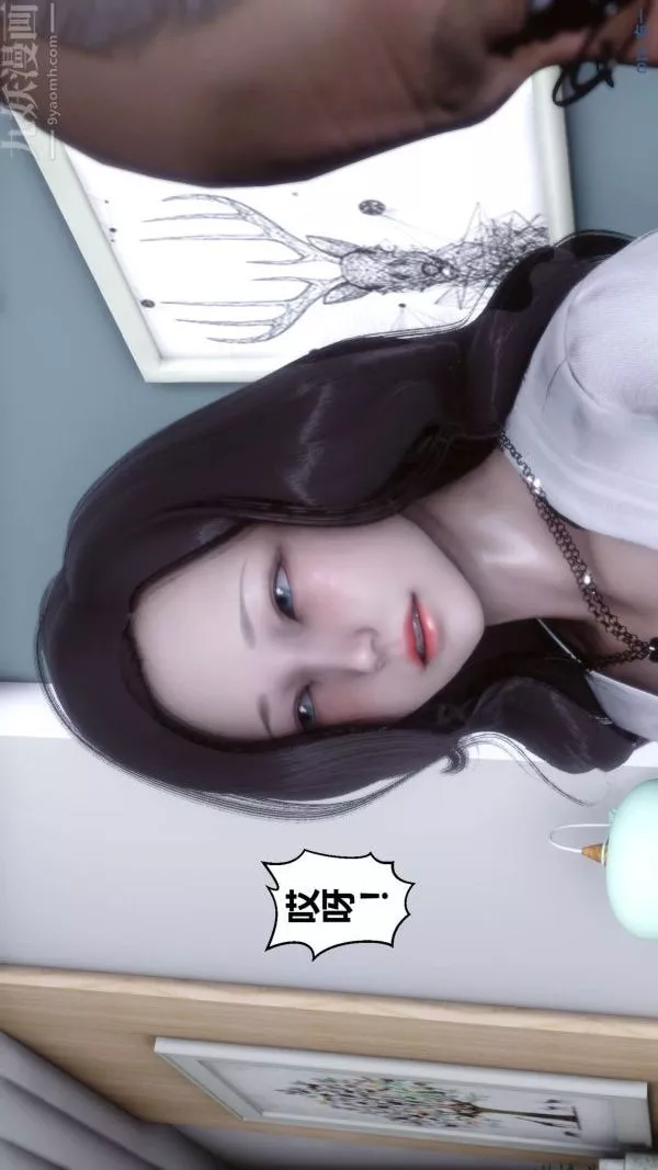 [3D]秘密第13章-01話