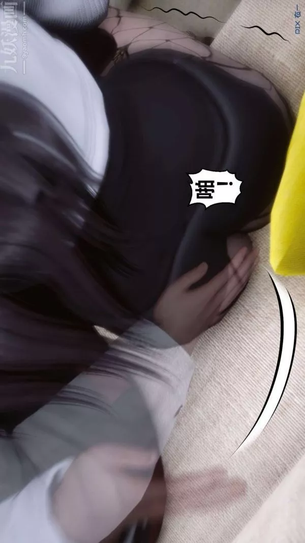 [3D]秘密第13章-01話
