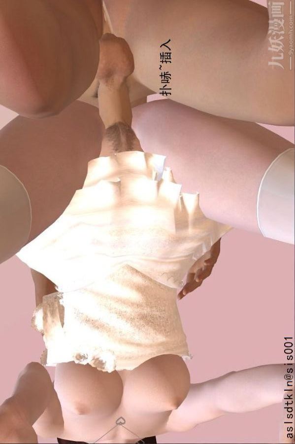 [3D]驱灵师第68话-练功[下]