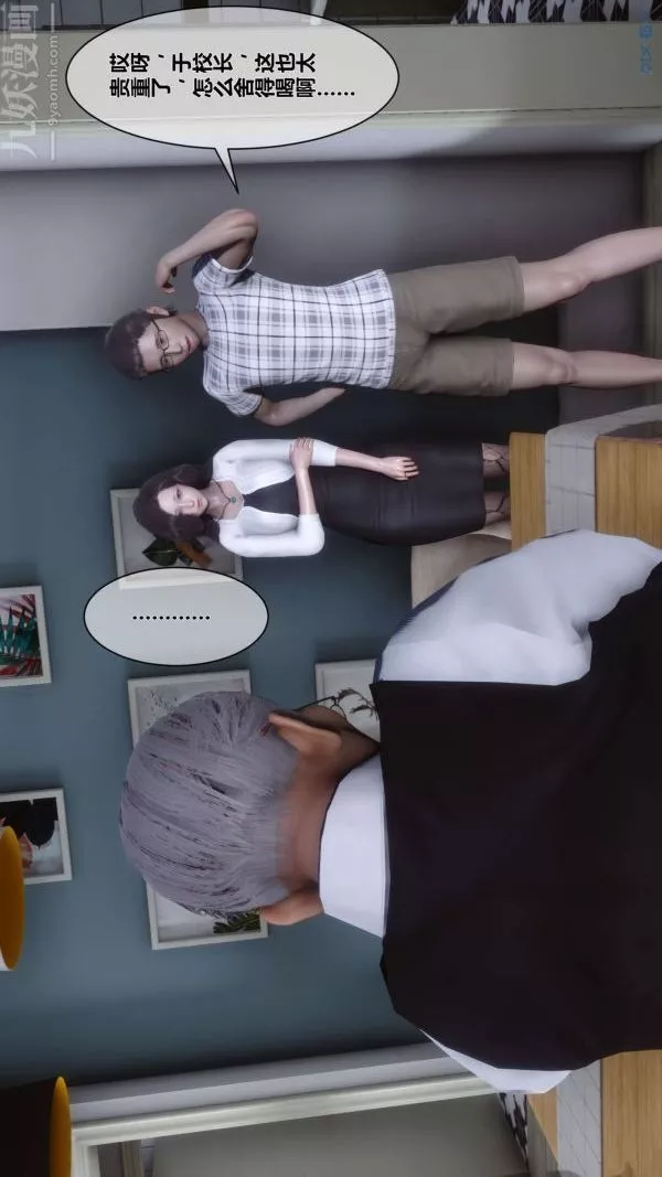 [3D]秘密-第13章-02话 - 图片 19