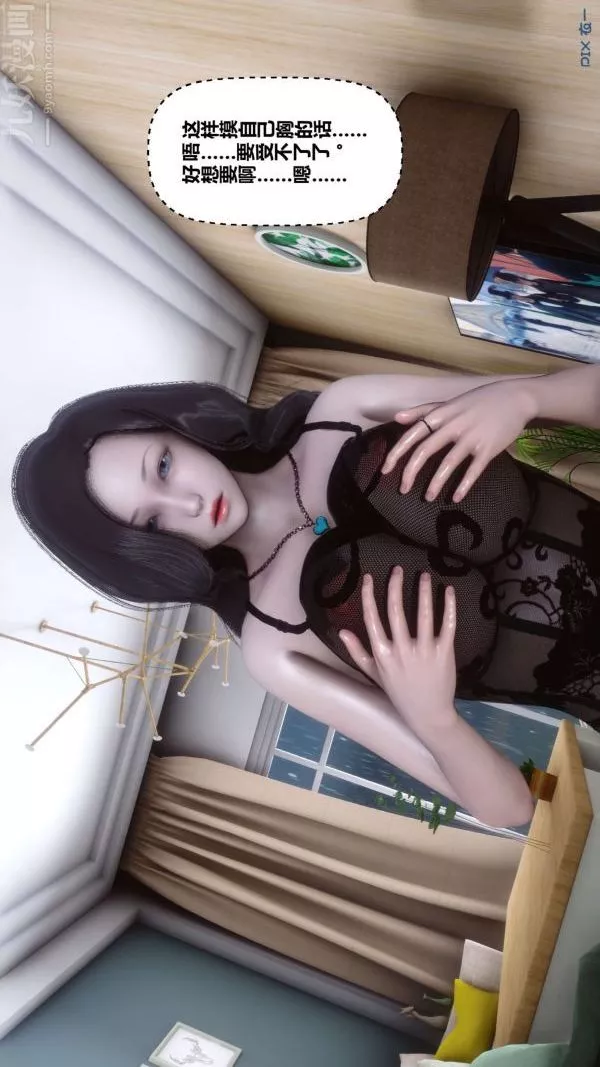[3D]秘密-第13章-02话 - 图片 62