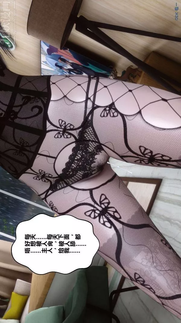 [3D]秘密-第13章-02话 - 图片 66
