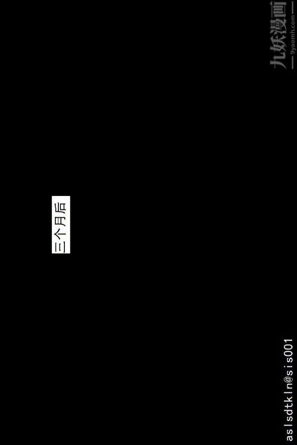 [3D]驱灵师第70话-久违的强袭[上]