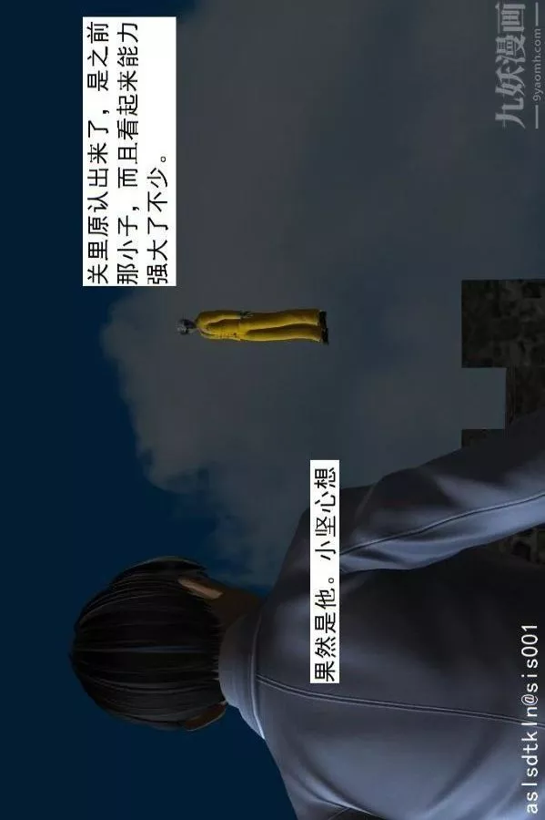 [3D]驅靈師第70話-久违的强袭[上]
