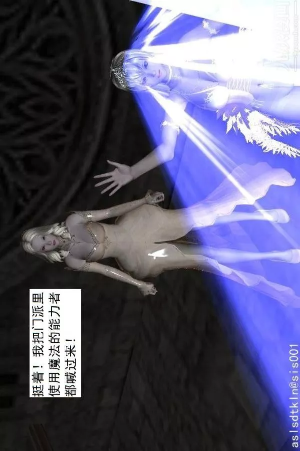 [3D]驱灵师-第70话-久违的强袭[上] - 图片 25