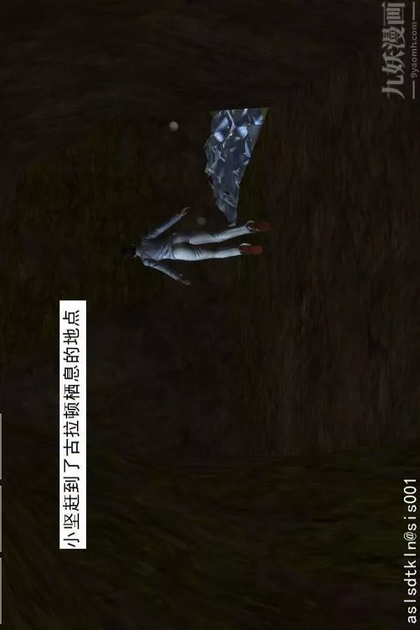 [3D]驅靈師第70話-久违的强袭[上]