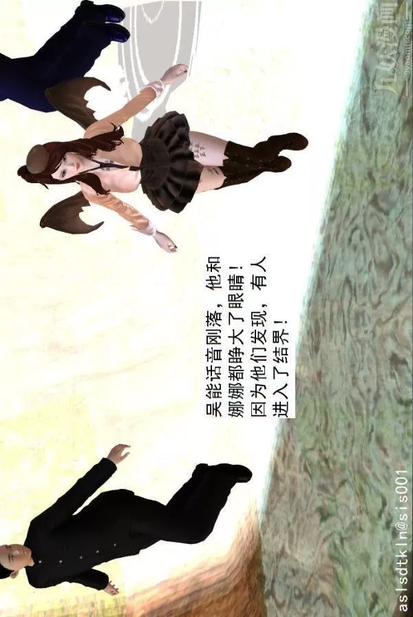 [3D]驅靈師第70話-久违的强袭[下]