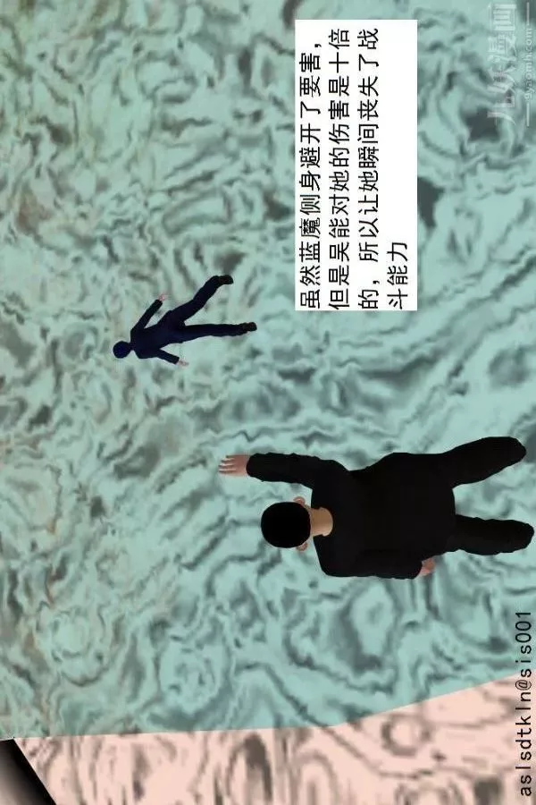 [3D]驅靈師第70話-久违的强袭[下]