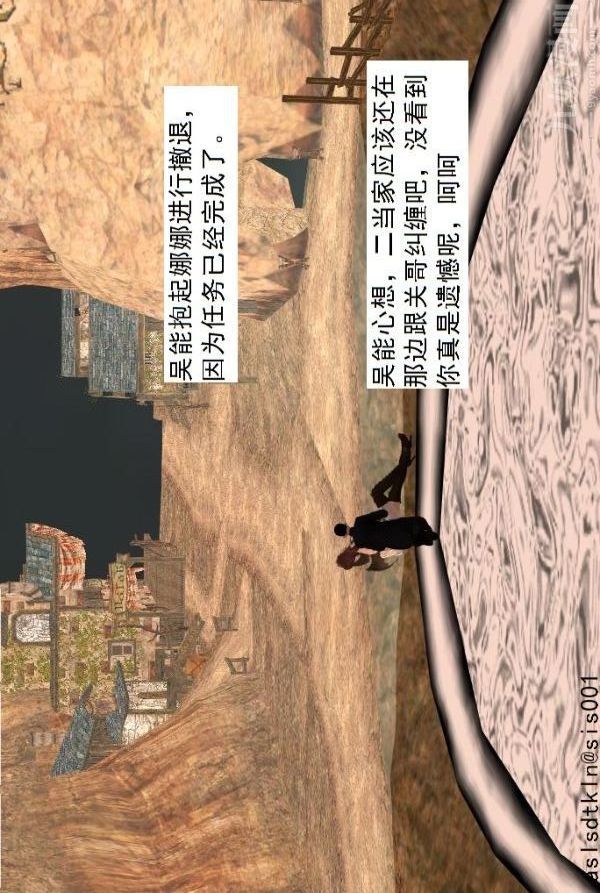 [3D]驅靈師第70話-久违的强袭[下]