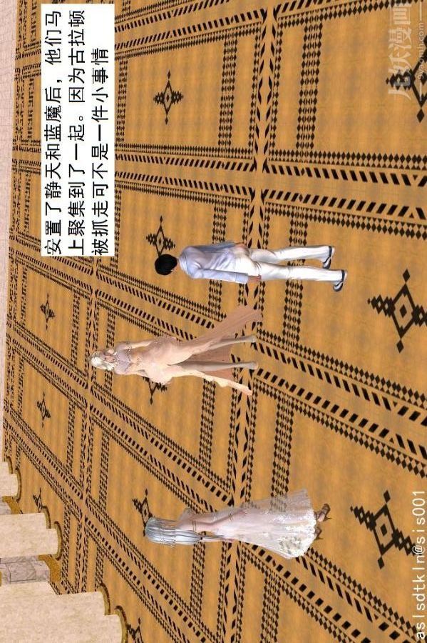 [3D]驱灵师第70话-久违的强袭[下]