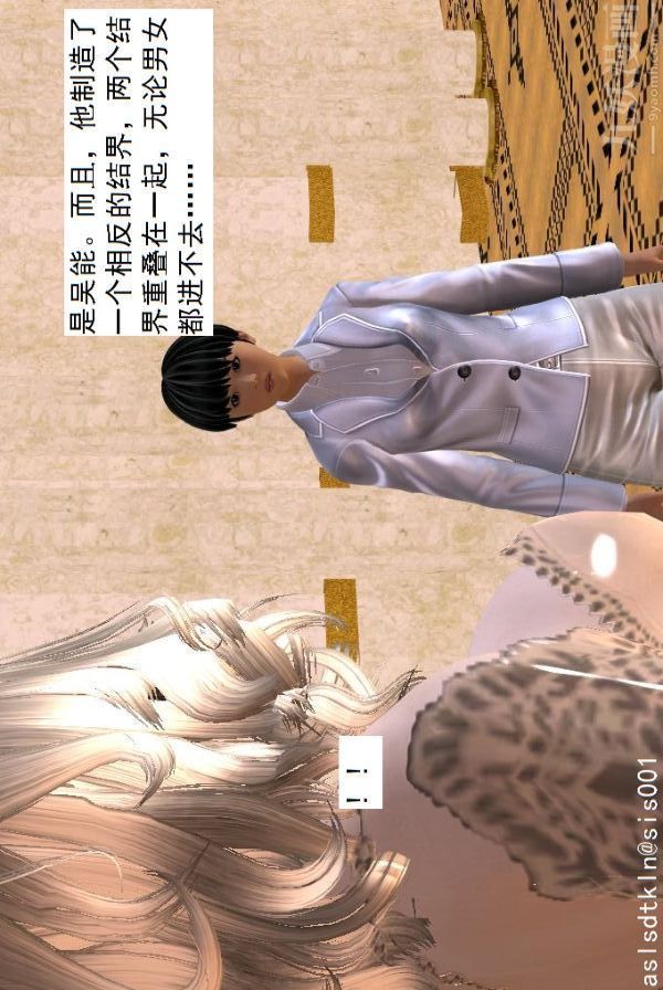 [3D]驱灵师第70话-久违的强袭[下]