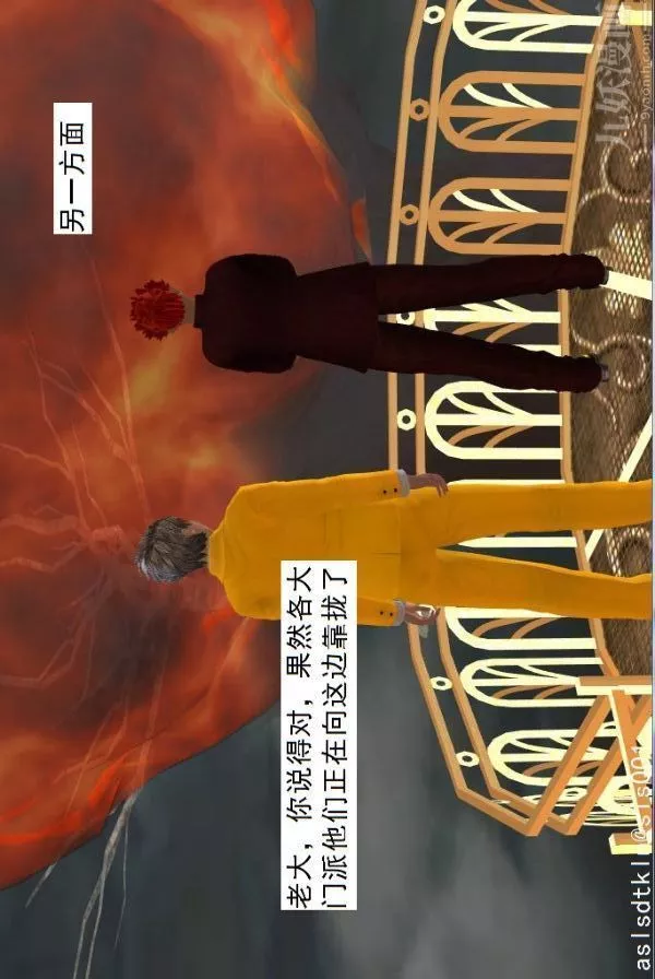 [3D]驅靈師第71話-大战开始[上]