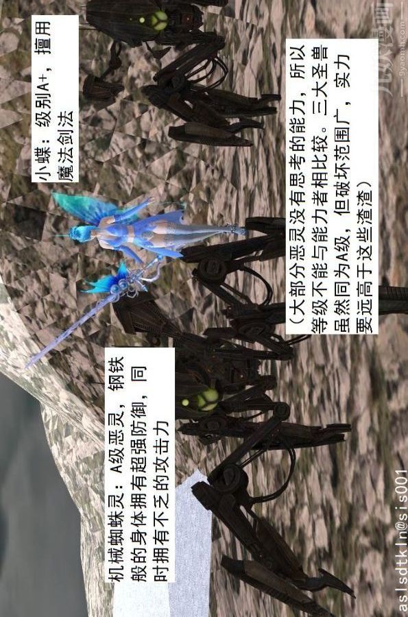 [3D]驱灵师第71话-大战开始[上]