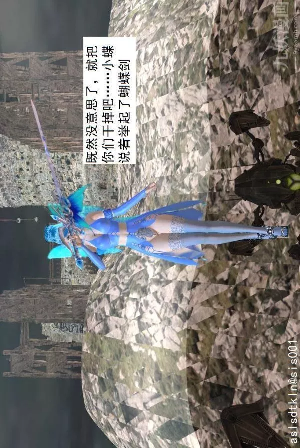 [3D]驱灵师-第71话-大战开始[上] - 图片 8