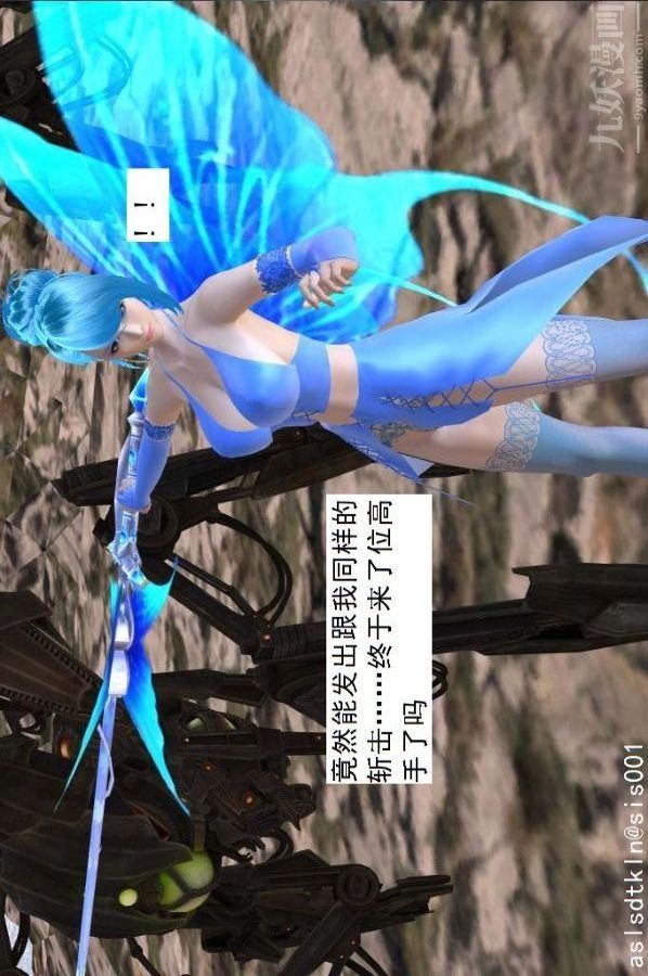 [3D]驱灵师第71话-大战开始[上]