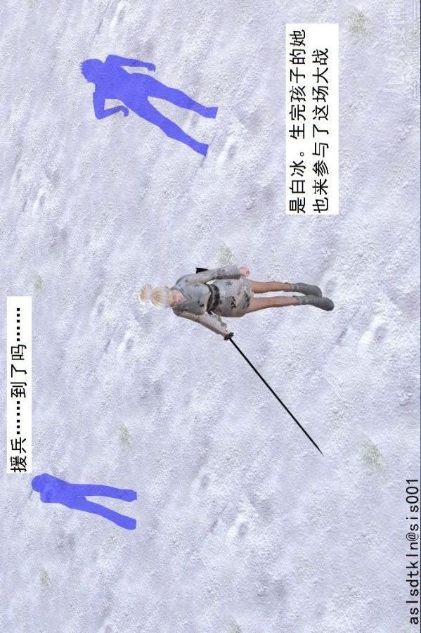 [3D]驅靈師第71話-大战开始[上]