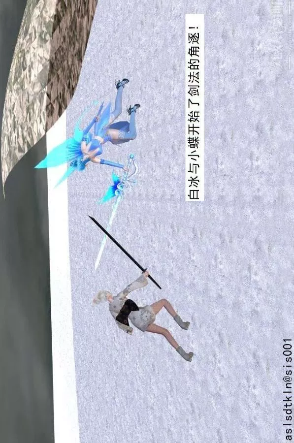 [3D]驱灵师-第71话-大战开始[上] - 图片 14