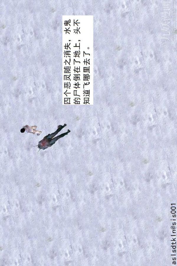 [3D]驱灵师第71话-大战开始[上]