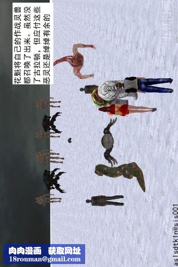 [3D]驱灵师第71话-大战开始[上]