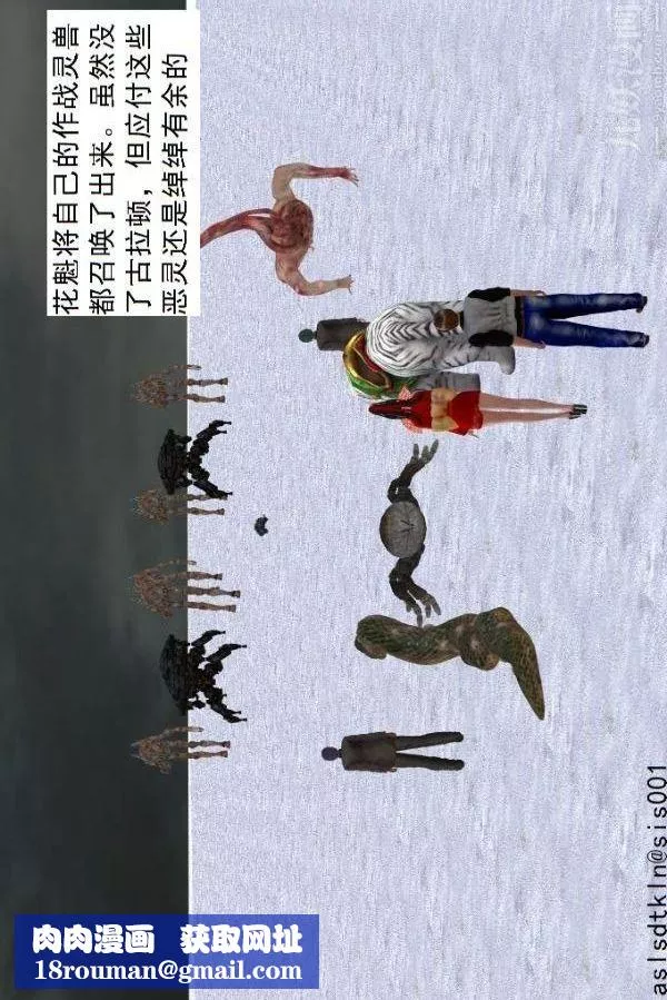 [3D]驅靈師第71話-大战开始[上]
